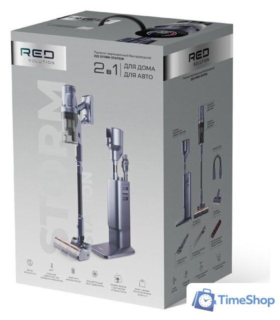 Пылесос RED Solution X22 Storm Station - Изображение №11 — Интернет-магазин Time-Shop