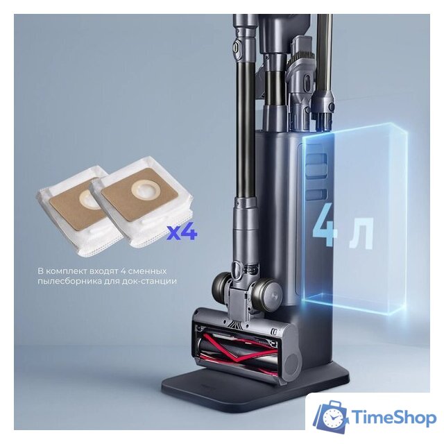 Пылесос RED Solution X22 Storm Station - Изображение №25 — Интернет-магазин Time-Shop