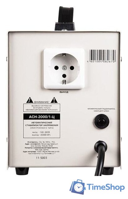 Стабилизатор напряжения Rexant AСН-2 000/1-Ц - Изображение №3 — Интернет-магазин Time-Shop