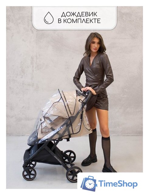 Коляска прогулочная «книга» Amarobaby Airy (бежевый) - Изображение №18 — Интернет-магазин Time-Shop