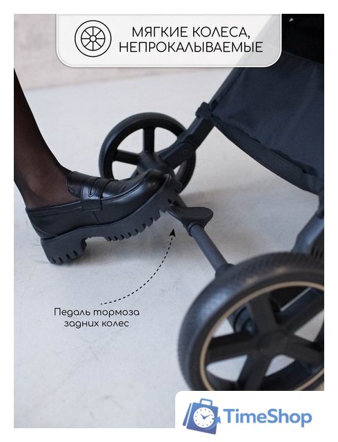 Коляска прогулочная «книга» Amarobaby Airy (бежевый) - Изображение №22 — Интернет-магазин Time-Shop