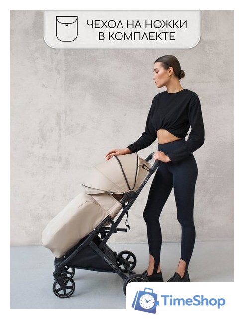 Коляска прогулочная «книга» Amarobaby Airy (бежевый) - Изображение №17 — Интернет-магазин Time-Shop