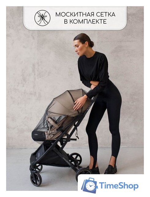 Коляска прогулочная «книга» Amarobaby Airy (бежевый) - Изображение №26 — Интернет-магазин Time-Shop