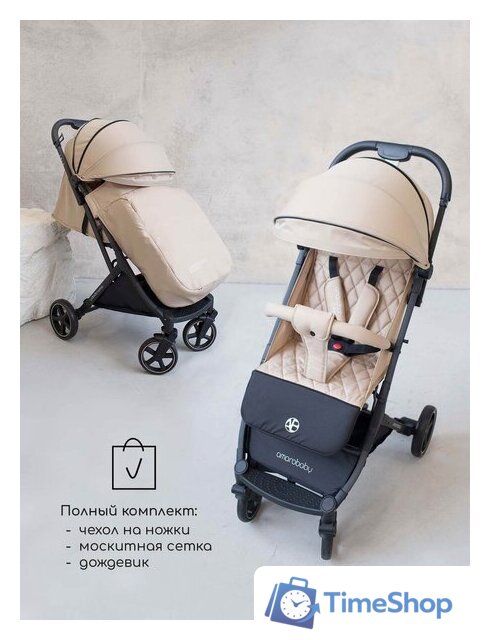 Коляска прогулочная «книга» Amarobaby Airy (бежевый) - Изображение №12 — Интернет-магазин Time-Shop