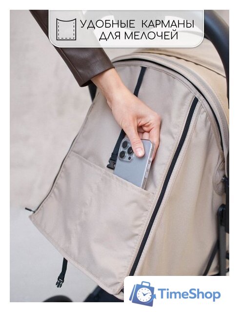 Коляска прогулочная «книга» Amarobaby Airy (бежевый) - Изображение №24 — Интернет-магазин Time-Shop