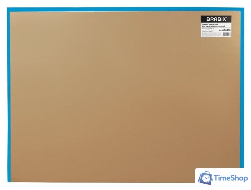 Коврик защитный Brabix 90x120 см 604850 (шагрень) - Изображение №5 — Интернет-магазин Time-Shop