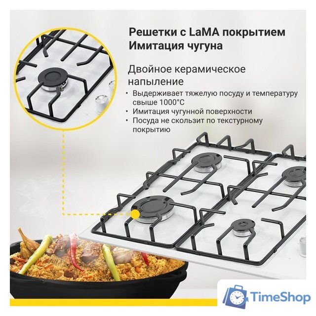 Варочная панель Simfer H60Q40W471 - Изображение №13 — Интернет-магазин Time-Shop