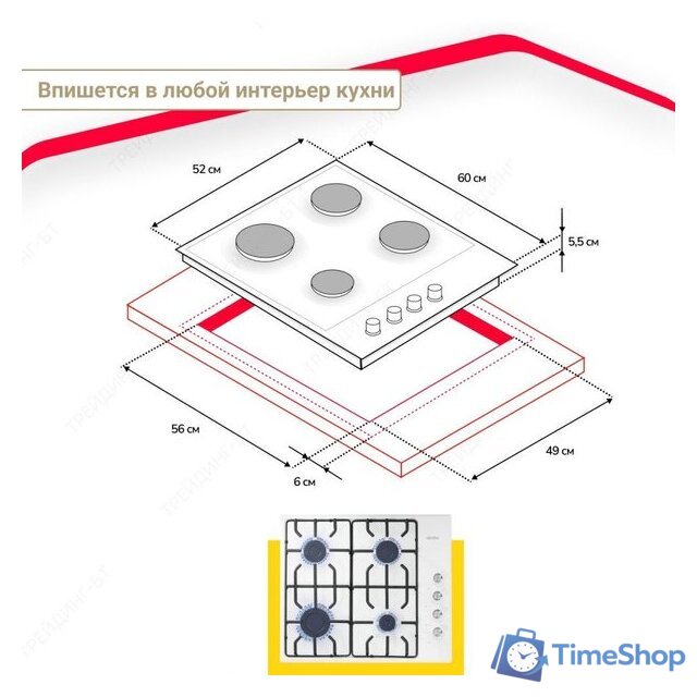 Варочная панель Simfer H60Q40W471 - Изображение №14 — Интернет-магазин Time-Shop