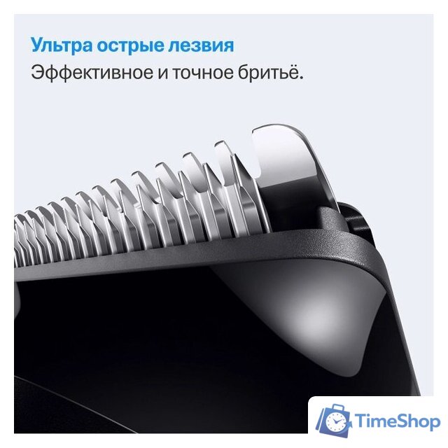 Универсальный триммер Braun AIO3500 - Изображение №4 — Интернет-магазин Time-Shop