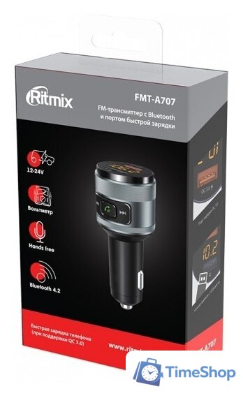 FM-модулятор Ritmix FMT-A707 - Изображение №6 — Интернет-магазин Time-Shop