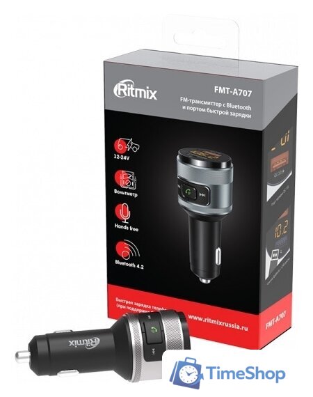 FM-модулятор Ritmix FMT-A707 - Изображение №5 — Интернет-магазин Time-Shop