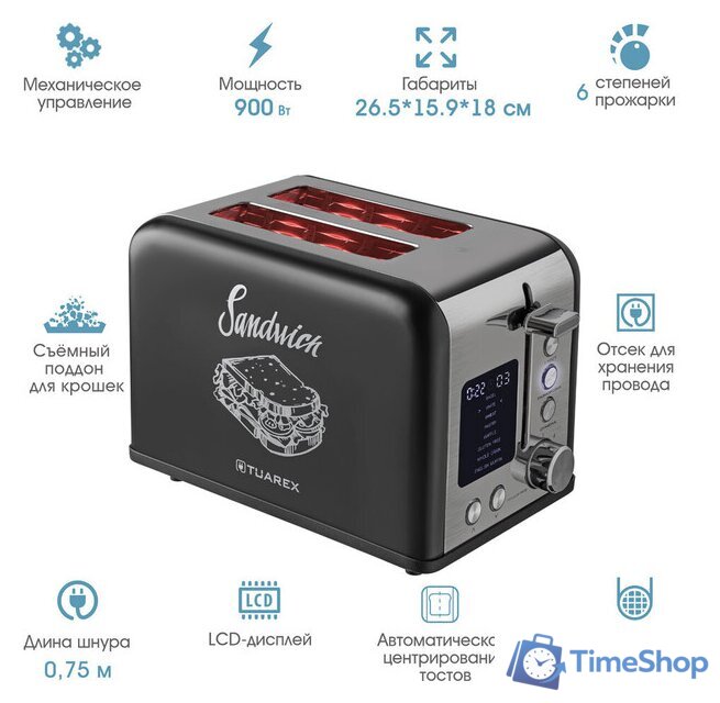 Тостер Tuarex TK-6003 - Изображение №1 — Интернет-магазин Time-Shop