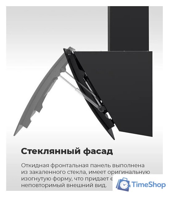 Кухонная вытяжка MAUNFELD Sky Star Chef 60 (бежевый) - Изображение №28 — Интернет-магазин Time-Shop