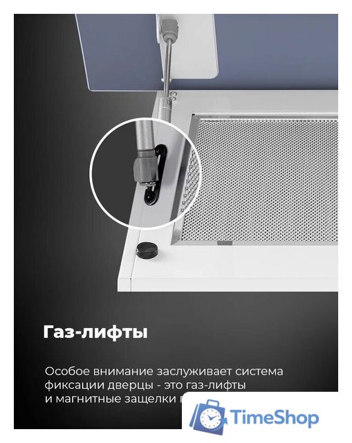 Кухонная вытяжка MAUNFELD Sky Star Chef 60 (бежевый) - Изображение №27 — Интернет-магазин Time-Shop