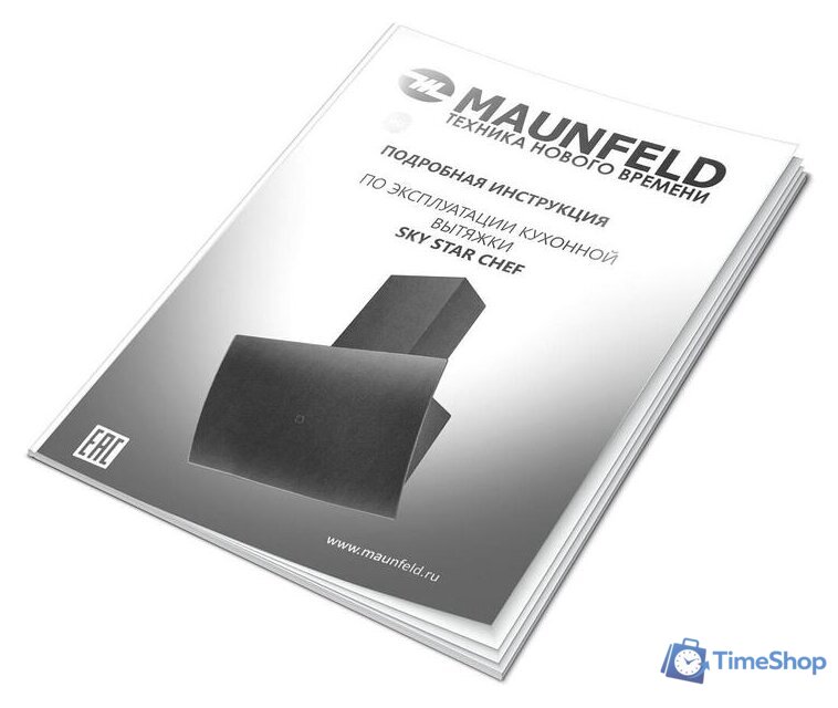 Кухонная вытяжка MAUNFELD Sky Star Chef 60 (бежевый) - Изображение №17 — Интернет-магазин Time-Shop