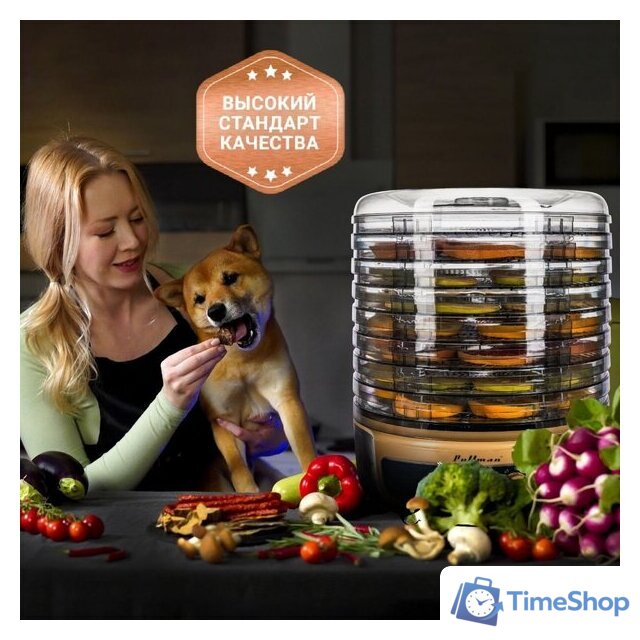 Сушилка для овощей и фруктов Pullman PL-2280 - Изображение №3 — Интернет-магазин Time-Shop