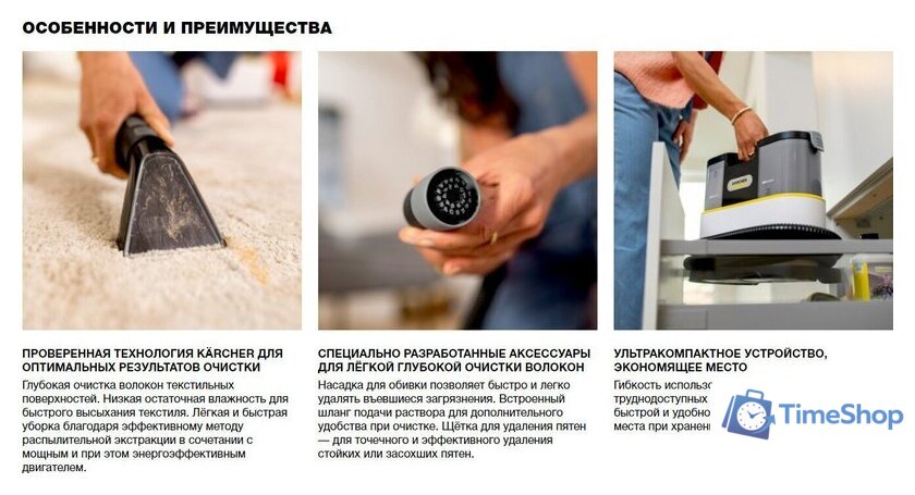 Пылесос Karcher SE 2 1.081-420.0 - Изображение №15 — Интернет-магазин Time-Shop