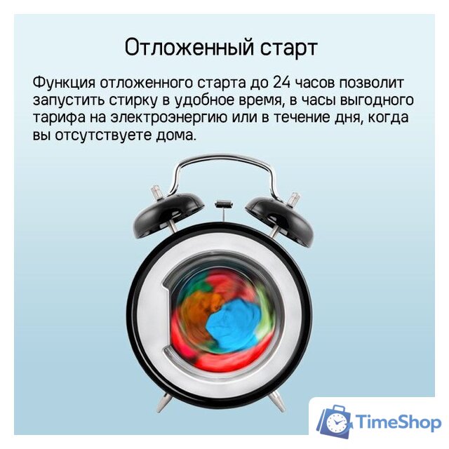 Стиральная машина MAUNFELD MFWM1586WHS - Изображение №29 — Интернет-магазин Time-Shop