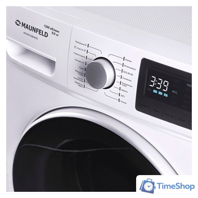 Стиральная машина MAUNFELD MFWM1586WHS - Изображение №9 — Интернет-магазин Time-Shop