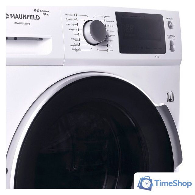 Стиральная машина MAUNFELD MFWM1586WHS - Изображение №7 — Интернет-магазин Time-Shop