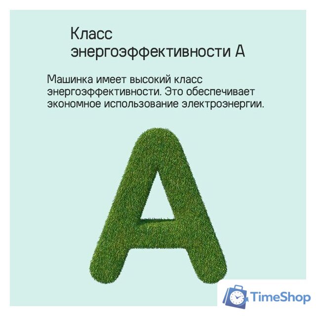 Стиральная машина MAUNFELD MFWM1586WHS - Изображение №30 — Интернет-магазин Time-Shop