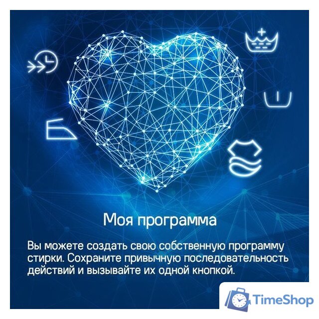 Стиральная машина MAUNFELD MFWM1586WHS - Изображение №25 — Интернет-магазин Time-Shop