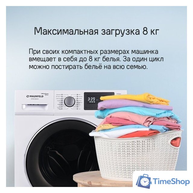 Стиральная машина MAUNFELD MFWM1586WHS - Изображение №20 — Интернет-магазин Time-Shop
