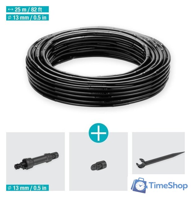 Шланг для капельного полива Gardena 13500-20 (1/2