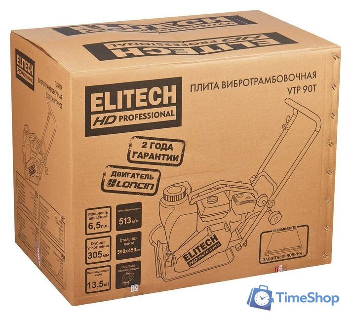 Виброплита ELITECH VTP 90T - Изображение №16 — Интернет-магазин Time-Shop