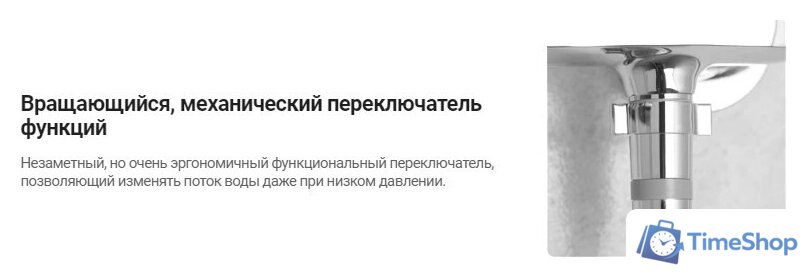 Смеситель Deante Arnika BQA 013M - Изображение №10 — Интернет-магазин Time-Shop