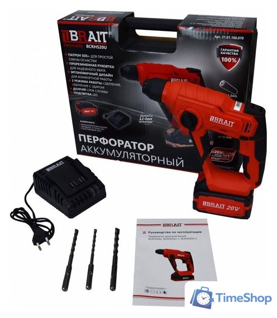 Перфоратор Brait BCRHS20U (с 1-им АКБ) - Изображение №1 — Интернет-магазин Time-Shop