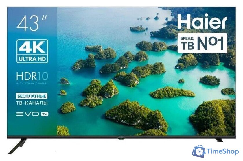 Телевизор Haier 43 LED S2 - Изображение №1 — Интернет-магазин Time-Shop