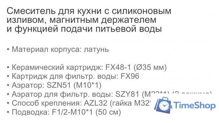 Смеситель Ledeme L4797A-9 - Изображение №5 — Интернет-магазин Time-Shop
