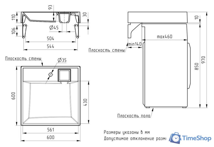 Умывальник Mixline Лерон 60x60 557083 - Изображение №4 — Интернет-магазин Time-Shop