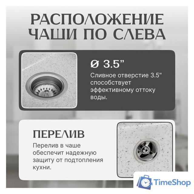 Кухонная мойка Saniteco Fama (серый) - Изображение №2 — Интернет-магазин Time-Shop