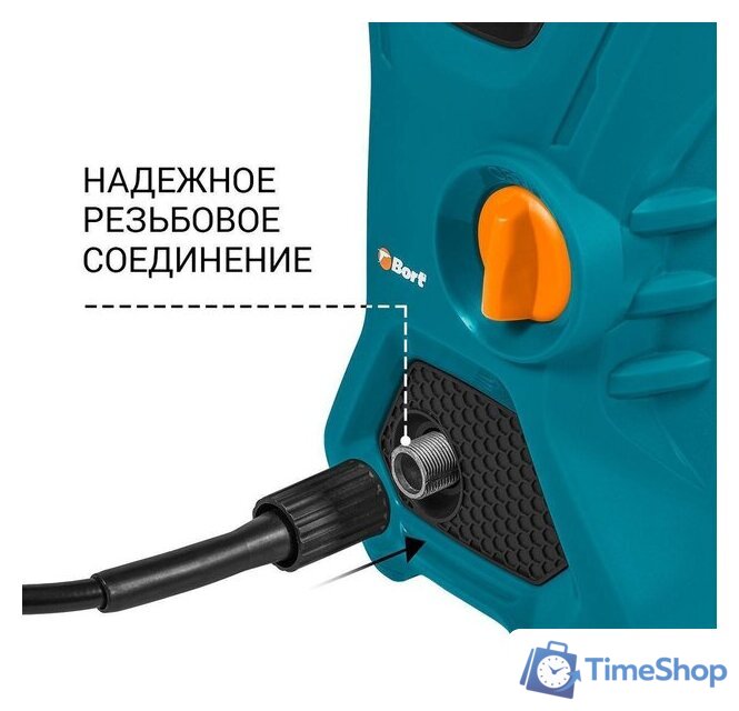 Мойка высокого давления Bort BHR-1700-Pro - Изображение №11 — Интернет-магазин Time-Shop