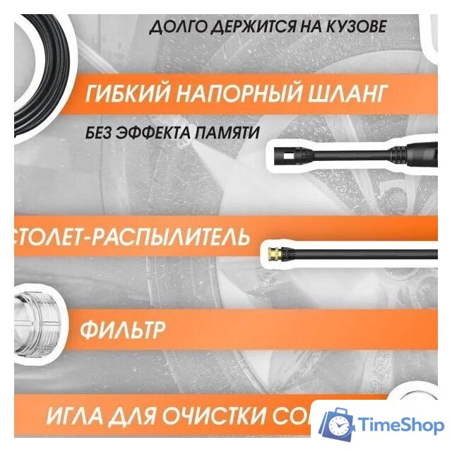 Мойка высокого давления Bort BHR-1700-Pro - Изображение №7 — Интернет-магазин Time-Shop