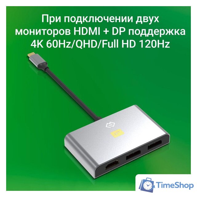 Док-станция Digma DS-500 - Изображение №4 — Интернет-магазин Time-Shop