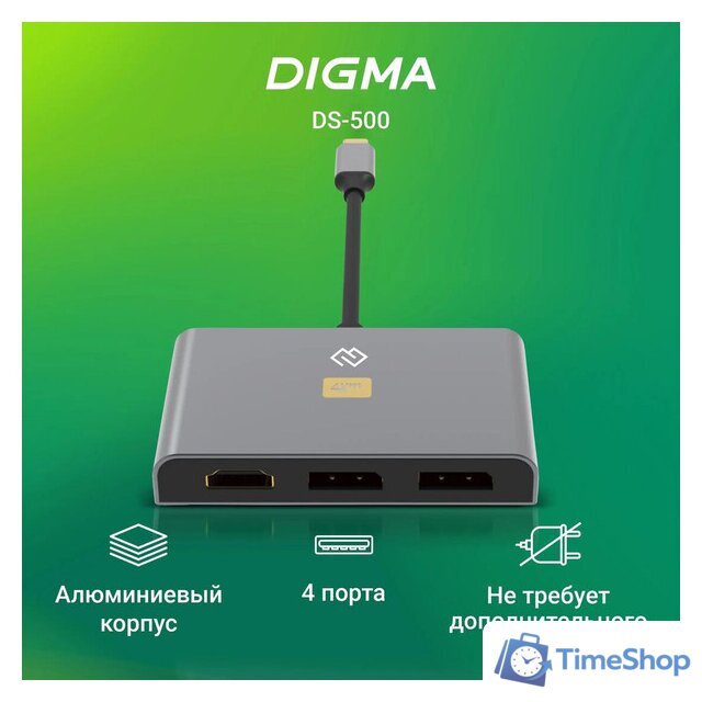 Док-станция Digma DS-500 - Изображение №2 — Интернет-магазин Time-Shop
