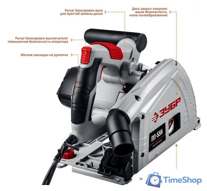 Дисковая погружная  Зубр ПП-55Н - Изображение №4 — Интернет-магазин Time-Shop