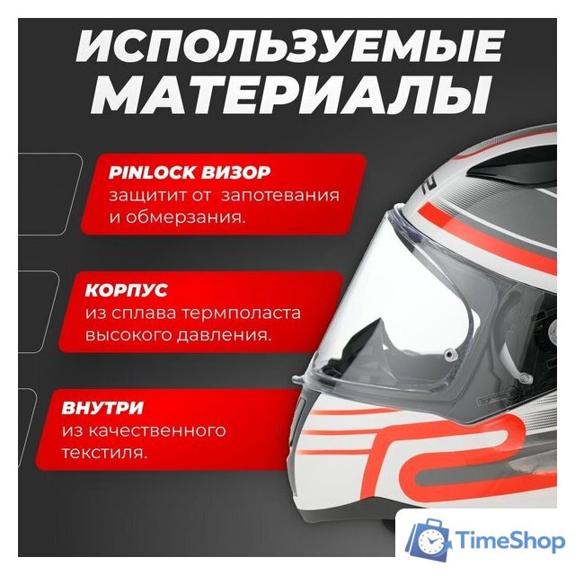 Мотошлем LS2 FF353 Rapid 2 Circuit (S, белый/красный) - Изображение №2 — Интернет-магазин Time-Shop