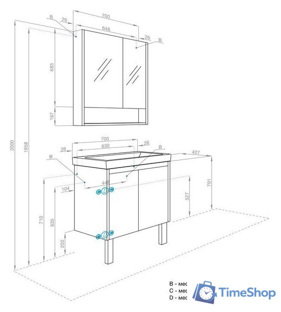  Акватон Тумба с умывальником Сканди Doors 70 1A2789K0SDB20 (белый/дуб верона) - Изображение №10 — Интернет-магазин Time-Shop