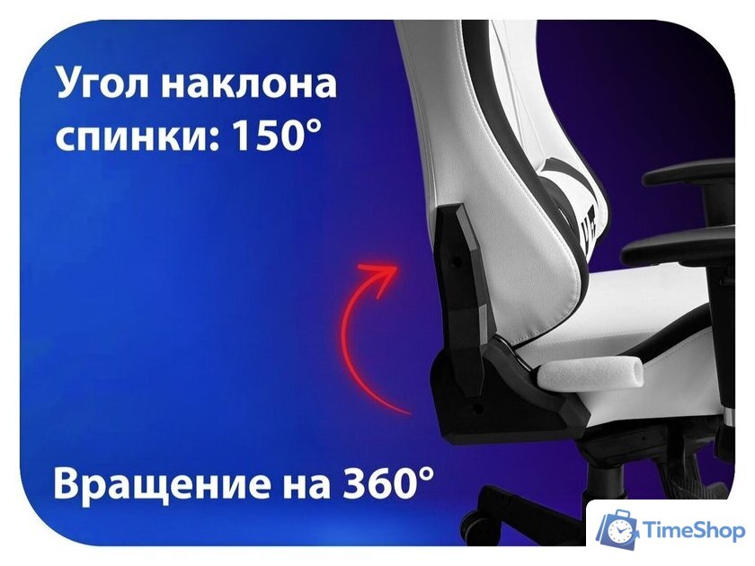 Игровое (геймерское) кресло HAFF StormTrooper GC-10131 - Изображение №5 — Интернет-магазин Time-Shop