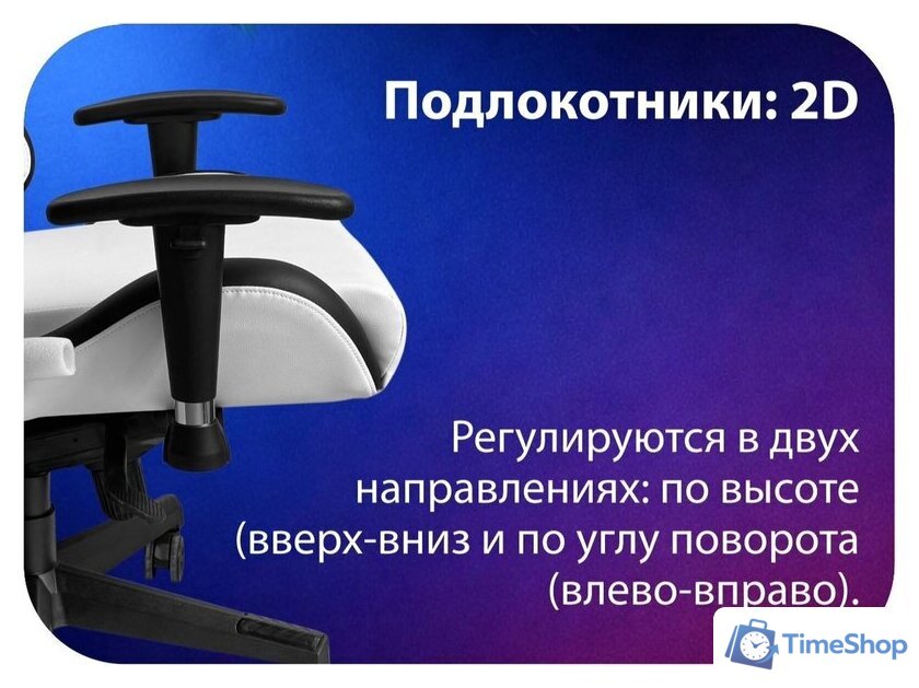 Игровое (геймерское) кресло HAFF StormTrooper GC-10131 - Изображение №4 — Интернет-магазин Time-Shop