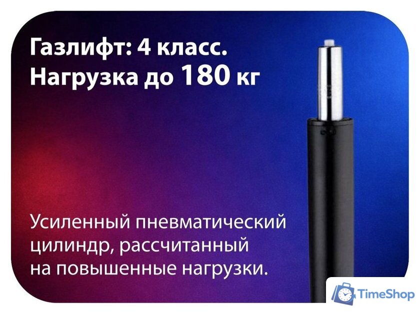 Игровое (геймерское) кресло HAFF StormTrooper GC-10131 - Изображение №6 — Интернет-магазин Time-Shop