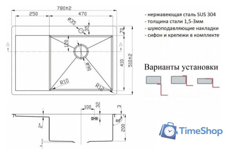 Кухонная мойка ZorG R 7851-R - Изображение №3 — Интернет-магазин Time-Shop