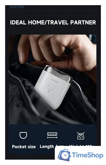 Электробритва Enchen Mini Pro - Изображение №11 — Интернет-магазин Time-Shop