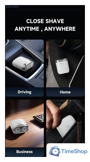 Электробритва Enchen Mini Pro - Изображение №4 — Интернет-магазин Time-Shop