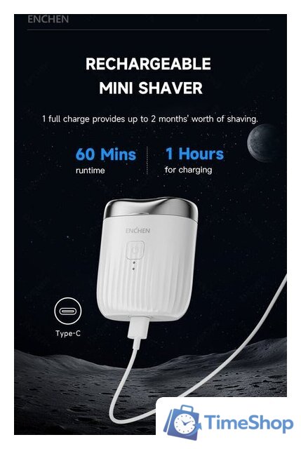 Электробритва Enchen Mini Pro - Изображение №5 — Интернет-магазин Time-Shop