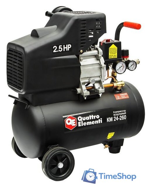 Компрессор Quattro Elementi KM 24-260 - Изображение №1 — Интернет-магазин Time-Shop